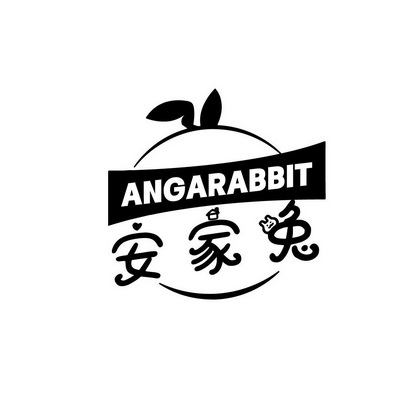 唐伟江商标安家兔 ANGARABBIT（09类）商标买卖平台报价，上哪个平台最省钱？