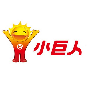 小巨人logo设计图片