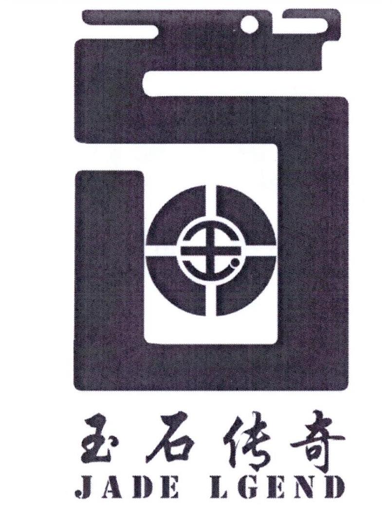 玉石传奇 玉 jade lgend