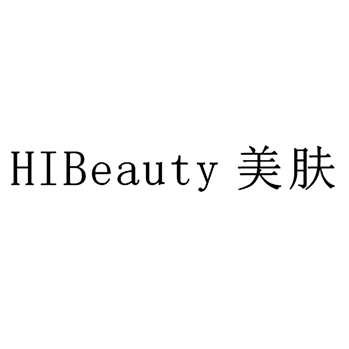 hibeauty 美肤