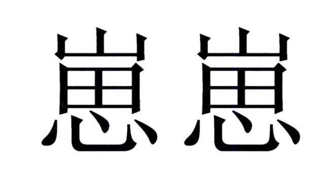 在手机上查看商标详情