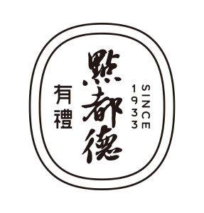 点都德有礼;since 1933