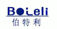 伯特利