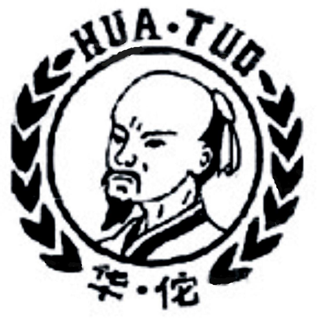 华佗hwato_注册号34457146_商标注册查询 - 天眼查