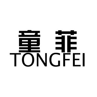 在手机上查看商标详情