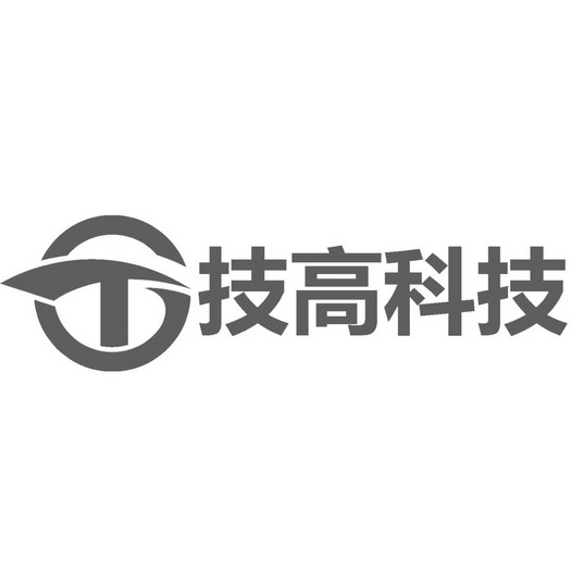 上海技高信息科技有限公司_商标信息_公司商标信息查询 天眼查