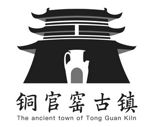 铜官窑古镇theancienttownoftongguankiln