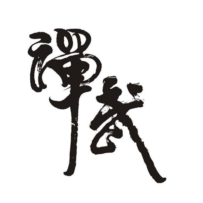 在手机上查看商标详情