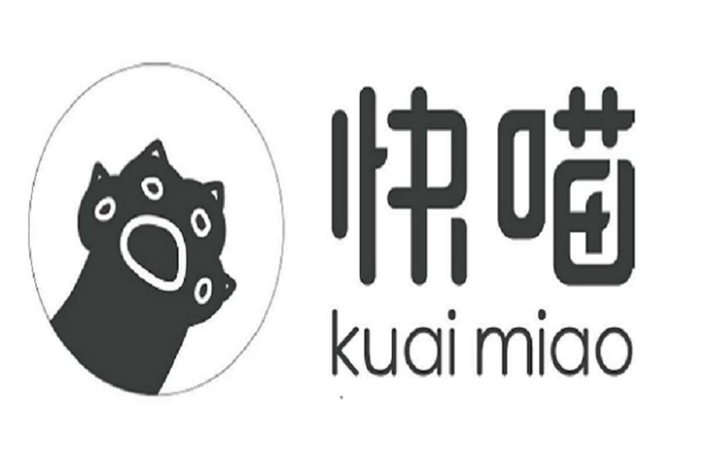 快喵