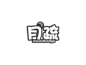 商标转让月疏 MOONDREDGE（熊丽-05类）商标转让流程及费用
