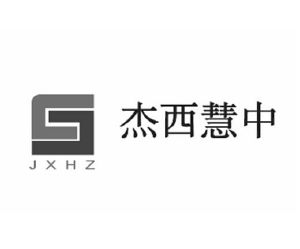 杰西慧中 jxhz