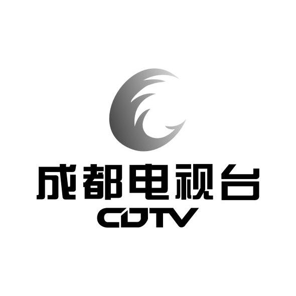 成都广播电视台logo图片