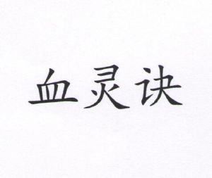 成都掌沃无限科技有限公司