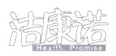 洁康诺 health promise