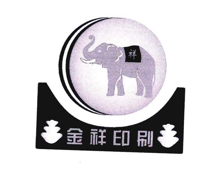 包裝廠家印刷_南京印刷包裝廠家_印刷與包裝防偽技術(shù)