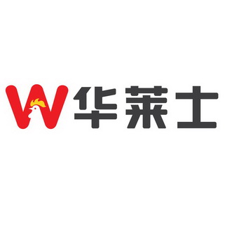 华莱士 w_注册号40728036_商标注册查询 - 天眼查