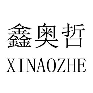 奥哲logo图片