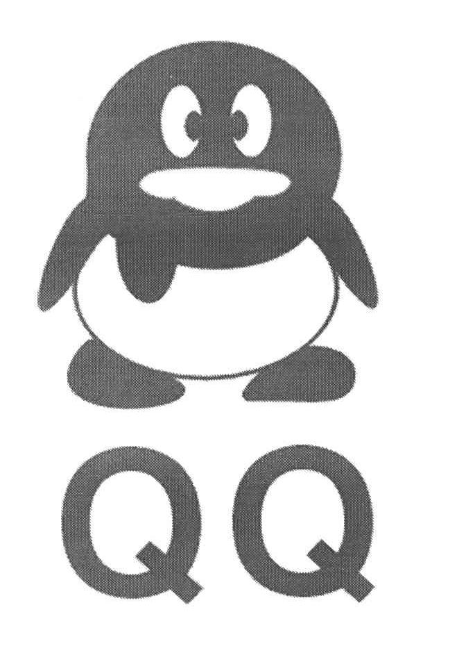 qq注册商标查询信息 - 商标分类信息 - 天眼查