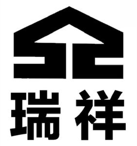 瑞祥