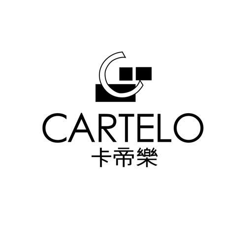 卡帝乐 cartelo