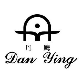 丹鹰