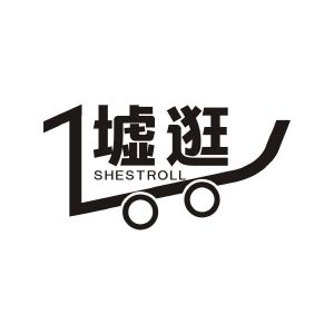 郭泽辉商标墟逛 SHESTROLL（09类）商标转让流程及费用