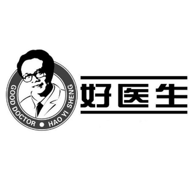 好医生 good doctor hao yi sheng