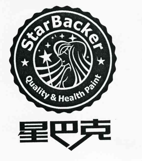 星巴克