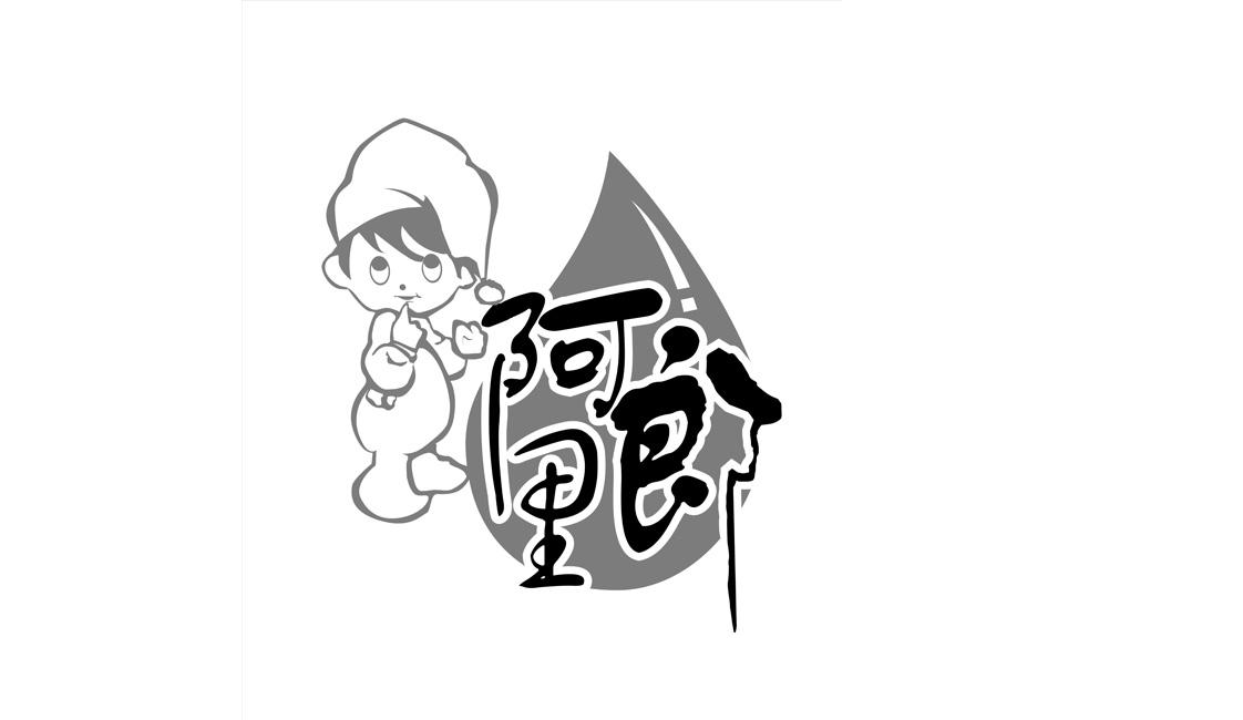 阿里郎