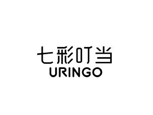 七彩叮当 uringo_注册号56917073_商标注册查询 - 天眼查