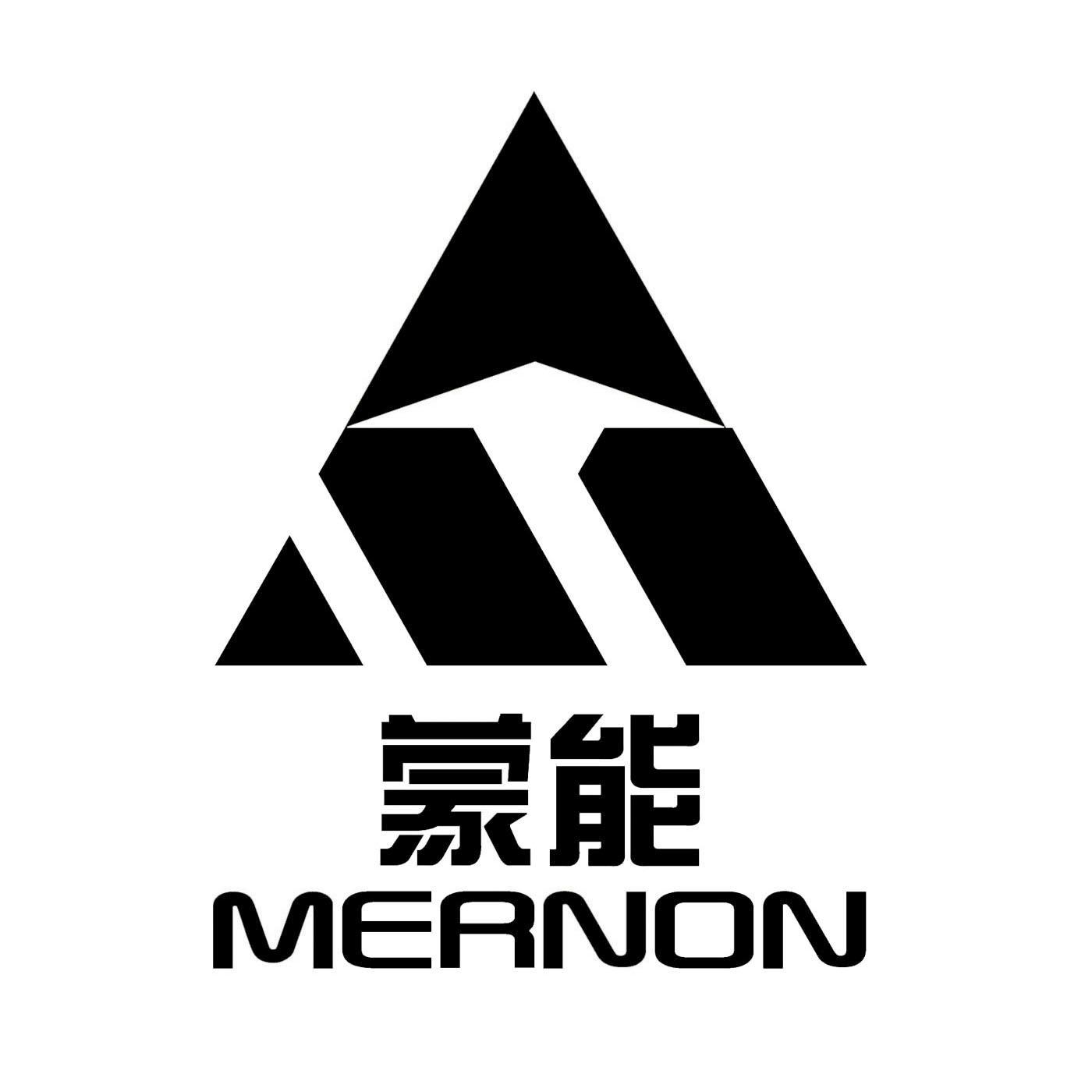 蒙能mernon