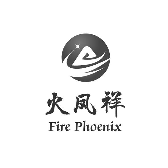 火凤祥 fire phoenix