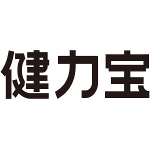 健力宝