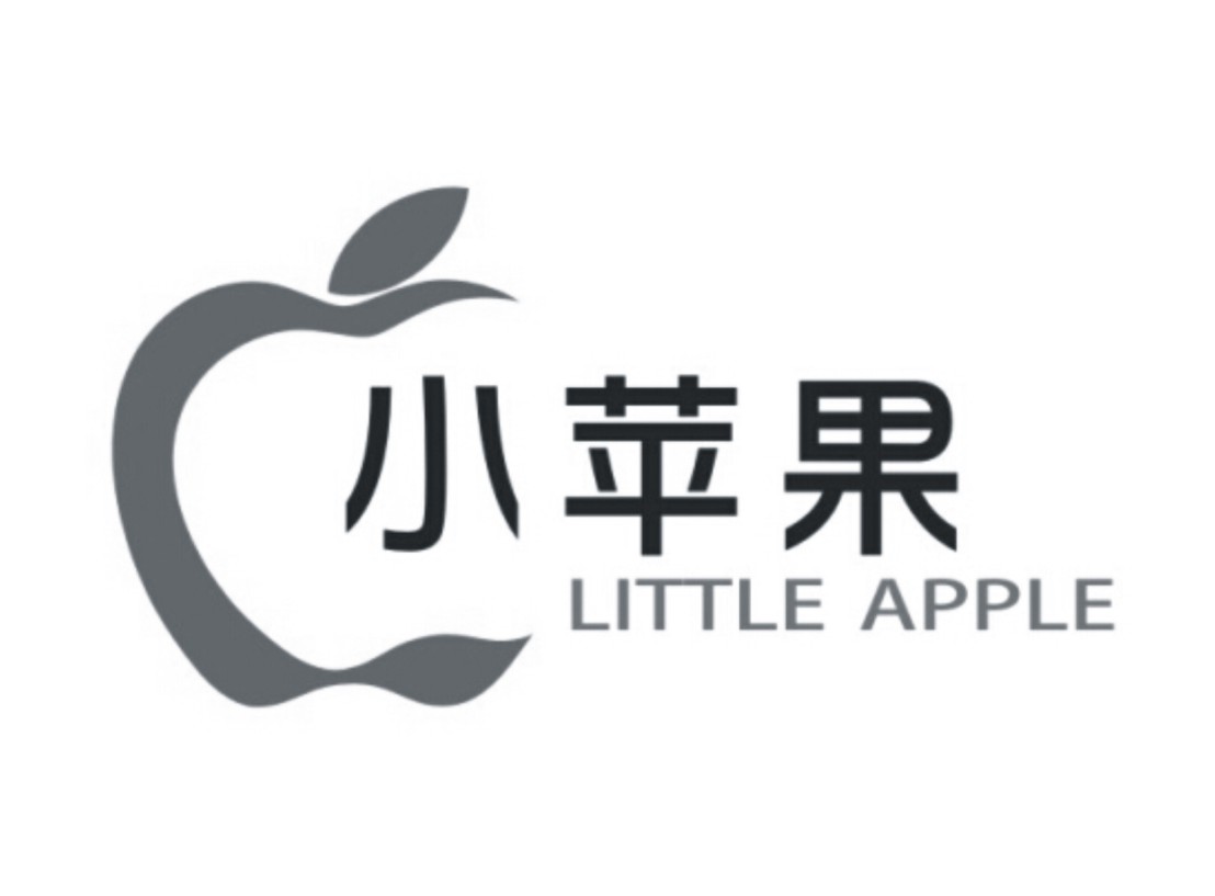 小苹果