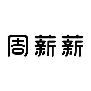 在手机上查看商标详情