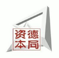 德同资本logo图片