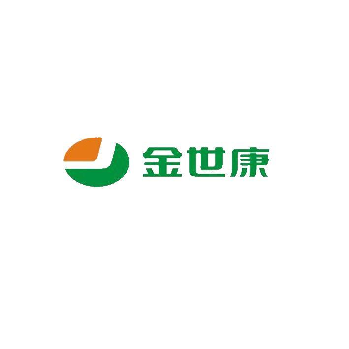 金世康
