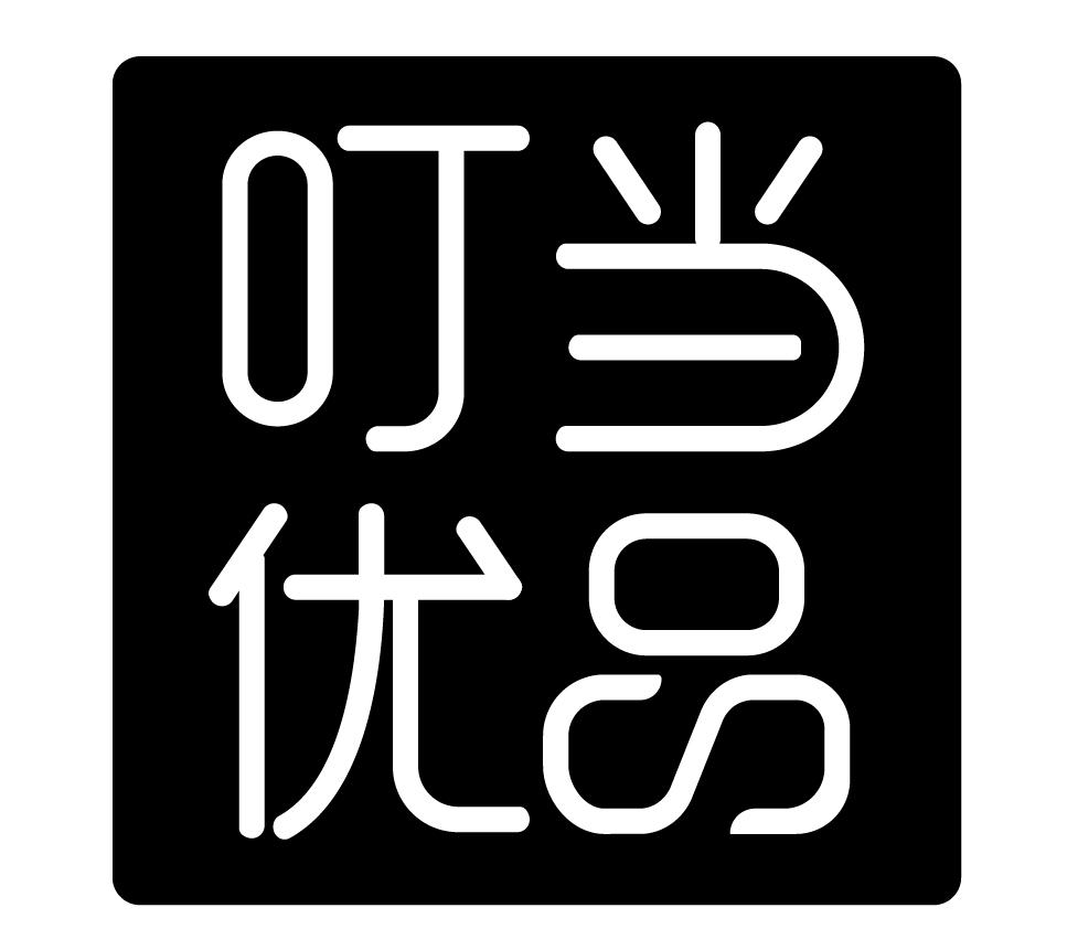 叮当优品