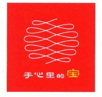 2007年科学仪器商标信息手心为您查到1条 "" 相关商标信息 手心里的宝