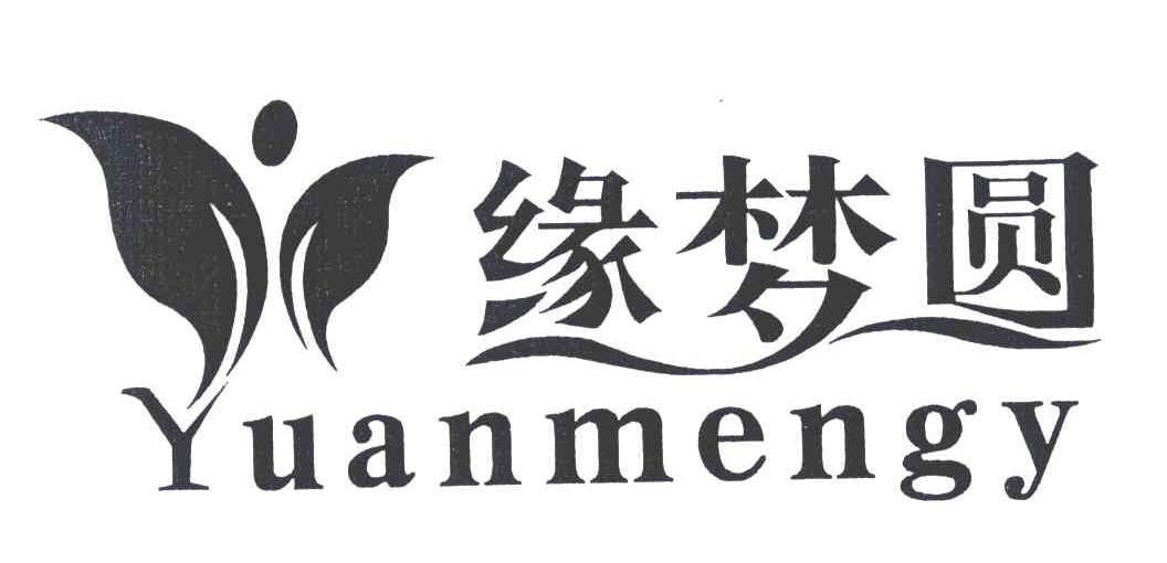 缘梦圆;yuanmengy