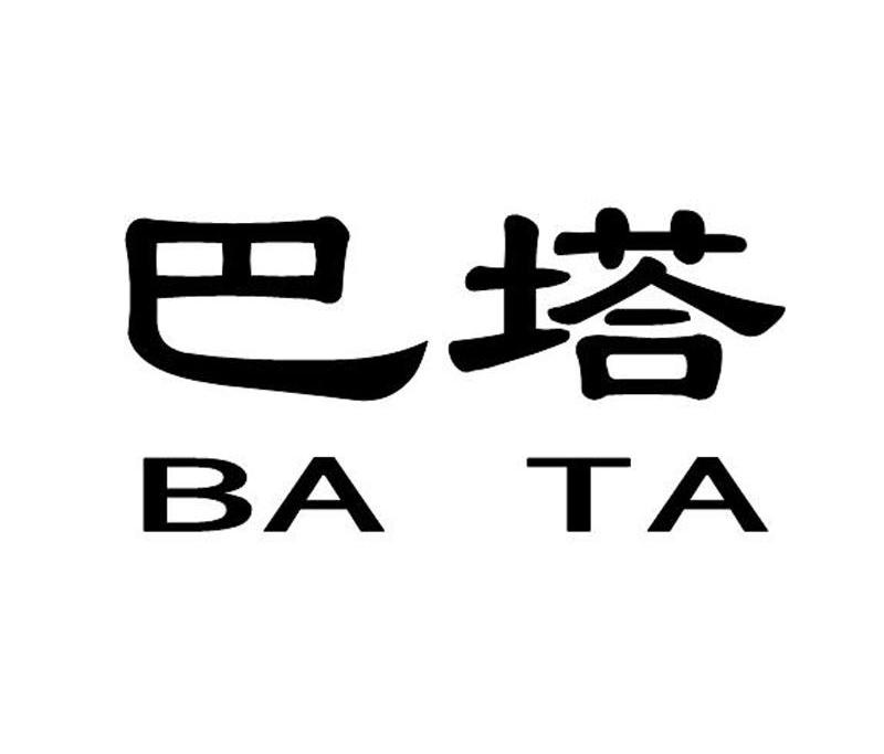 海南万宁兴隆金叶咖啡加工有限公司_【信用信