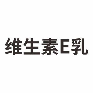 康实业有限公司江西宝得65945882810-医疗器械商标注册申请-等待