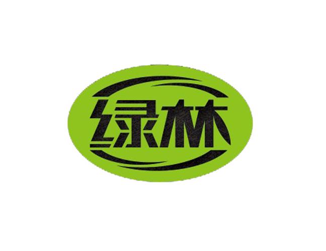 绿林_注册号4553833_商标注册查询 - 天眼查
