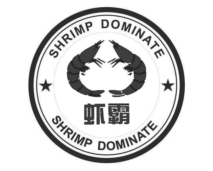 霸王虾logo图片