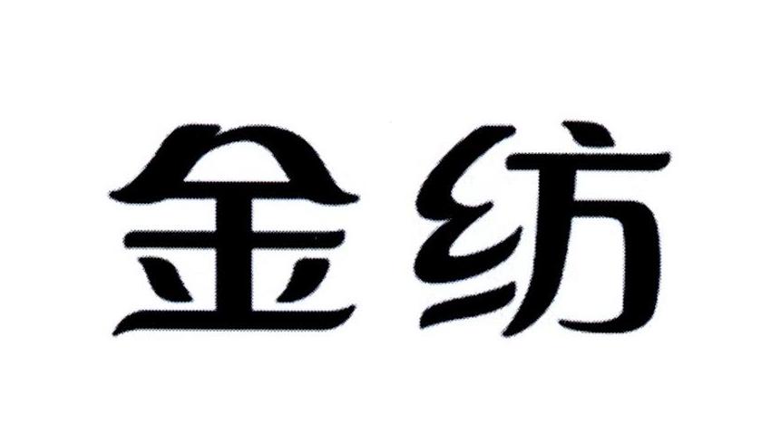 津坊_注册号26419765_商标注册查询 天眼查