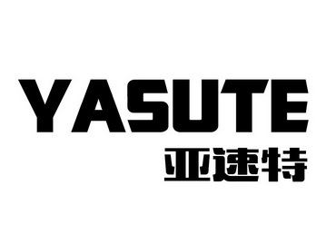平阳美赛电子商务有限公司_商标信息_公司商标信息查询 - 天眼查