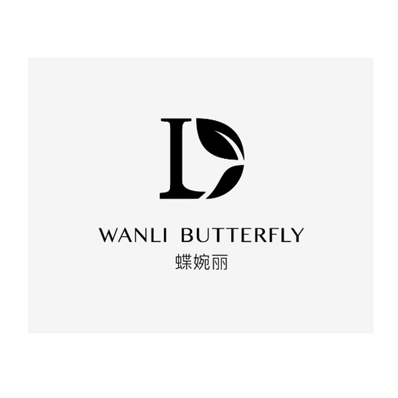 蝶婉丽 wanli butterfly