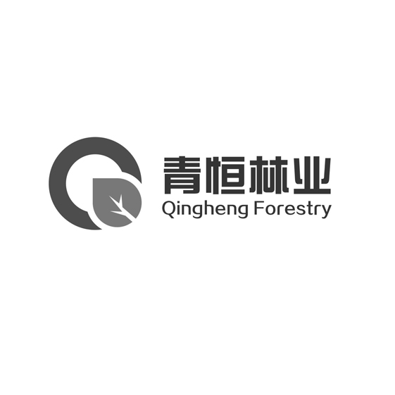 南宁市青恒林业技术有限公司