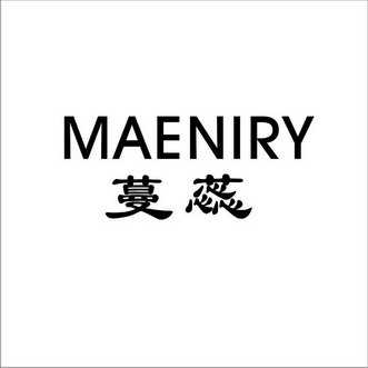 蔓蕊maeniry