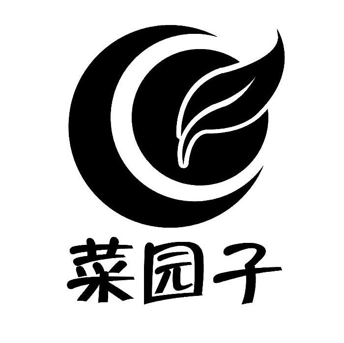 菜园91640102312-运输工具商标转让---核准证明打印发送详情2015-02